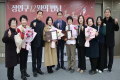 시민표창 수여식10번 사진